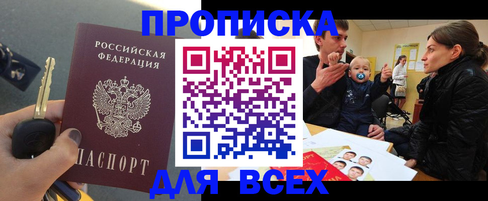форма 3 в Глазове